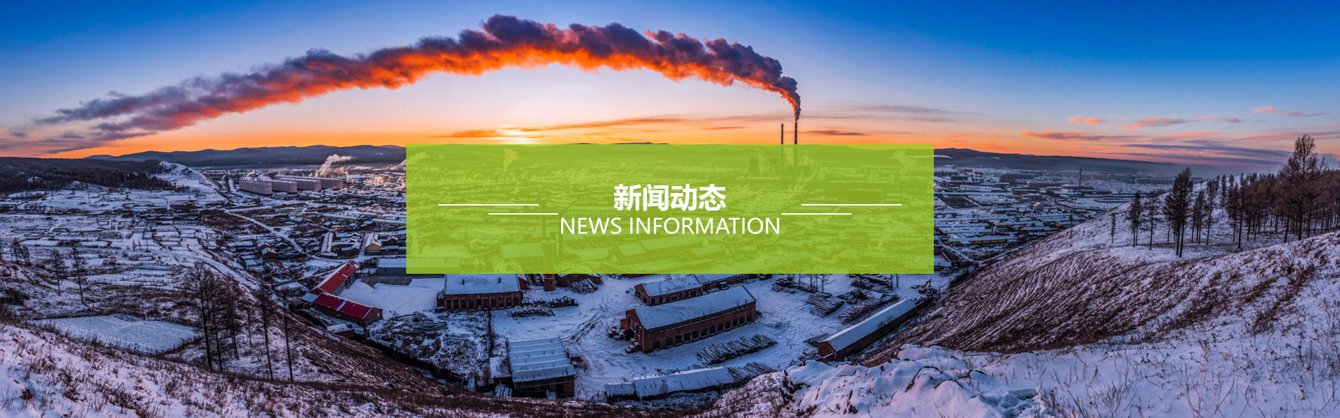 礦山機械